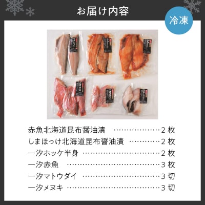 大漁バラエティセット_hs259-030