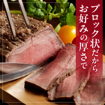北海道産牛ローストビーフ_hs023-001