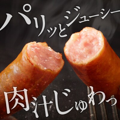 さっぽろ西町ハム工房　こだわりセット_hs023-002