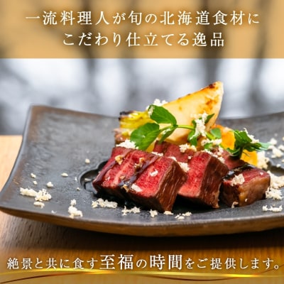 【北海道ツアー】シャレーアイビー定山渓 スイートルームペア2泊宿泊×観光タクシー_hs519-017