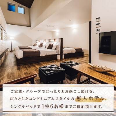 【北海道ツアー】札幌コンドミニアムステイ山鼻温泉屯田湯旅館シングル最大6名×2泊_hs105-021