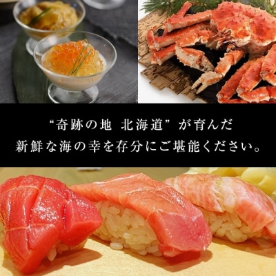 【北海道ツアー】札幌コンドミニアムステイ山鼻温泉屯田湯旅館2泊×鮨懐石ディナー券_hs519-023