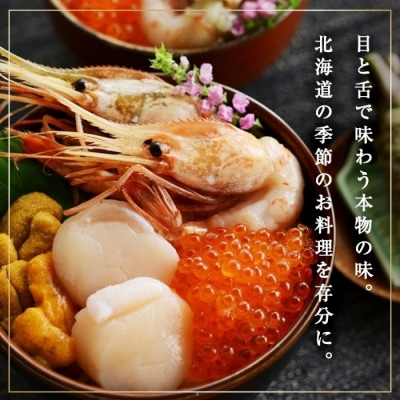 【北海道ツアー】山鼻温泉屯田湯旅館2泊×鮨懐石ディナー×1日観光タクシー_hs519-025