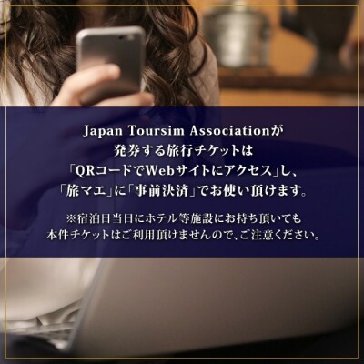 山鼻温泉屯田湯旅館2泊×鮨懐石ディナー×1日観光タクシー(210,000円分)_hs105-025