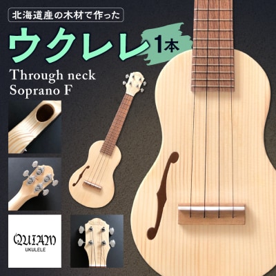 Through neck Soprano F_hs229-003