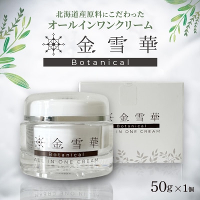 金雪華Botanical_hs085-007