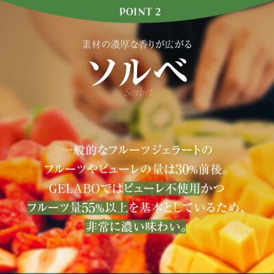 札幌市ふるさと納税限定フレーバー入りセット　8個_hs116-011