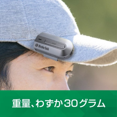 BirdieTalk(バーディ・トーク)_hs338-001