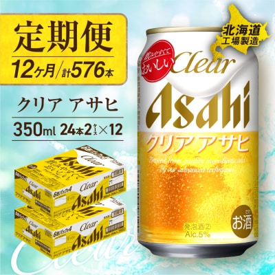 y12zNAATq350ml242P[XkCHꐻ_hs017-083