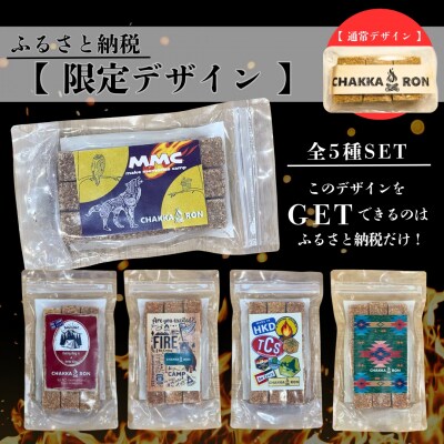 CHAKKARON(チャッカロン)_hs369-001