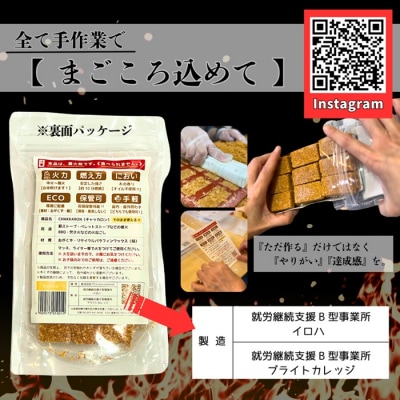 CHAKKARON(チャッカロン)_hs369-001