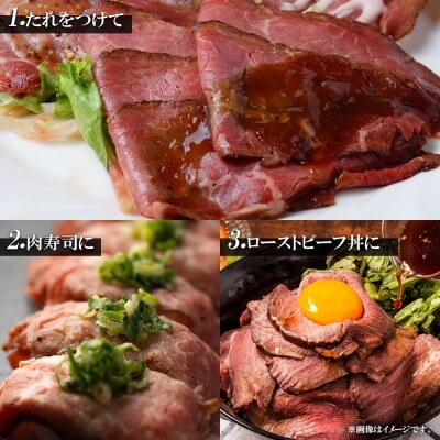牛・塩ローストビーフ270g×1個_hs087-003