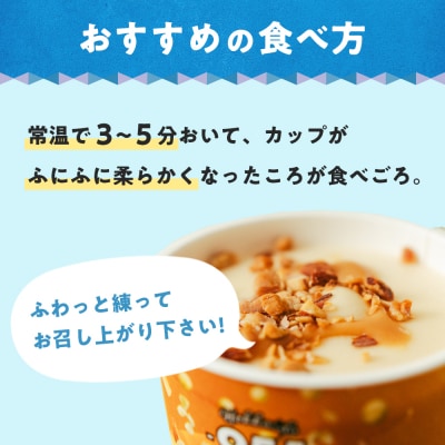 951アイスクリーム　36個セット_hs359-005