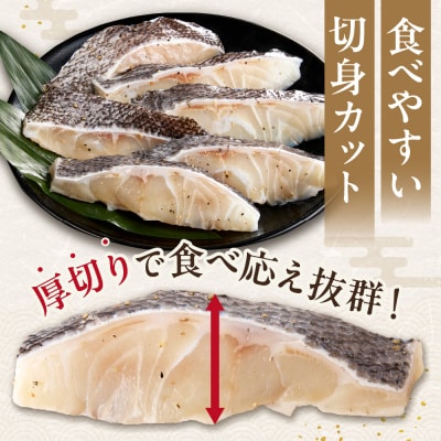 ツボダイ切身塩だれ 約210g×2_hs027-049