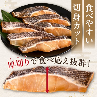 ツボダイ北海道昆布醤油漬 約210g_hs027-050