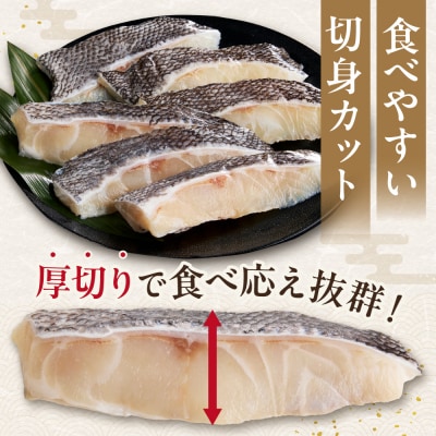 一汐ツボダイ 約210g×2_hs027-053