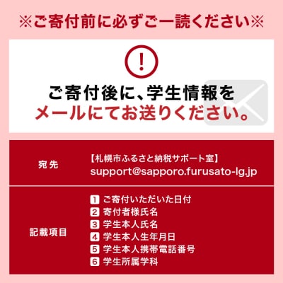 北大生協食堂で利用できる　お食事券30日分(1日上限660円)_hs364-004