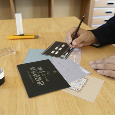 謎解きゲーム『日常系謎解き 退屈研究所からの手紙』_hs416-011