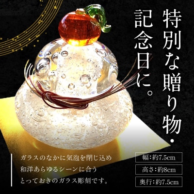 ガラスの鏡餅 大 1個_hs145-109