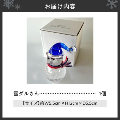 雪ダルさん_hs145-111