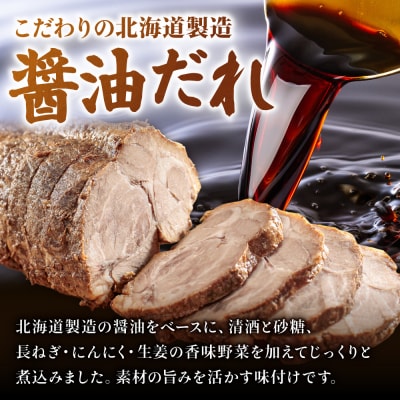 業務用スライスチャーシュー_hs040-008