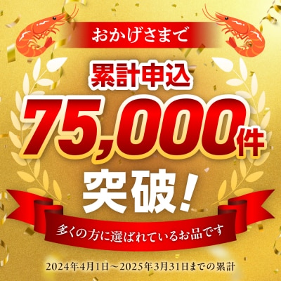 バナメイむきえび　5Lサイズ　解凍後約2.2kg　750g×3袋_hs207-007-sa