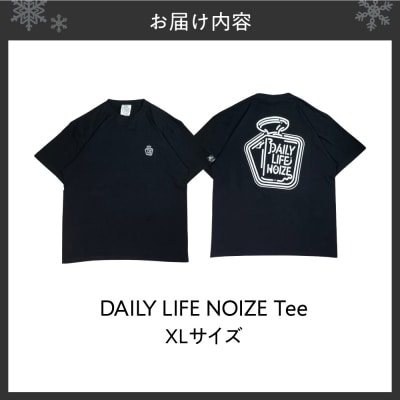 DAILY LIFE NOIZE Tee(XLサイズ)_hs492-004