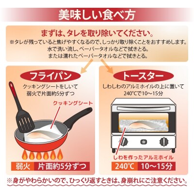 銀だら 昆布醤油漬け 2切れ×3パック_hs289-080