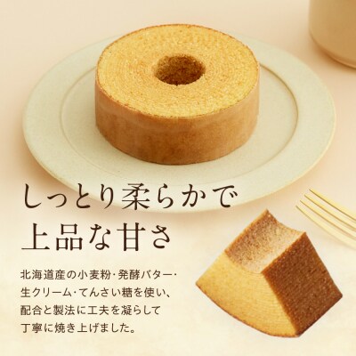 バームクーヘンM_hs482-002