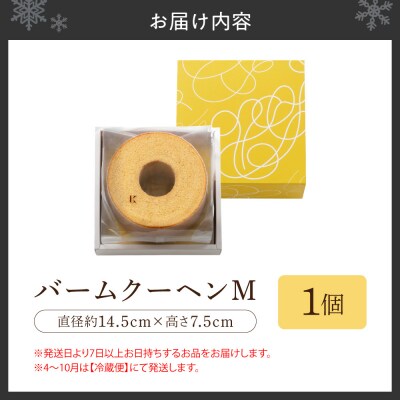 バームクーヘンM_hs482-002