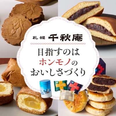 山親爺 丸缶 24枚入り_hs482-018