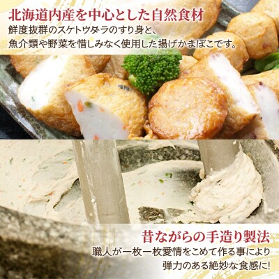 しのざきのかまぼこ7種セット 各1個_hs289-083