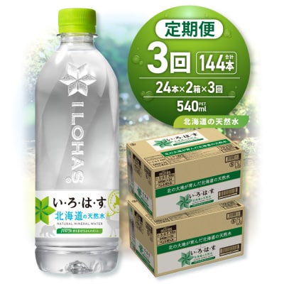 y3ցzEÉE kC̓VR 540mlPET×48{_hs137-113