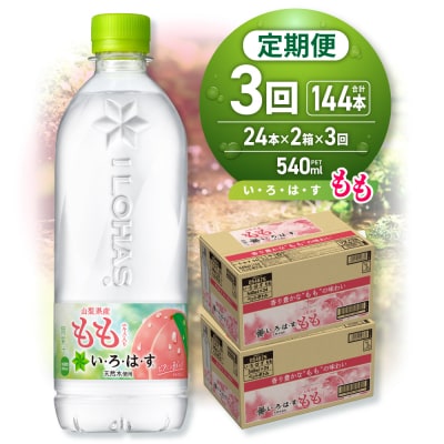 y3ցzEÉE @540mlPET×48{_hs137-115