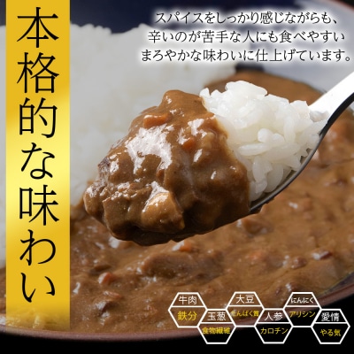 CONSADOLEしまふく寮カレー1箱　北海道コンサドーレ札幌　レトルト中辛_hs017-764