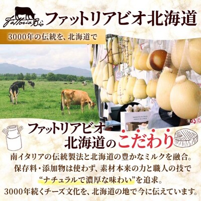 ファットリアビオ タイプ別お試し3種セット_hs324-021