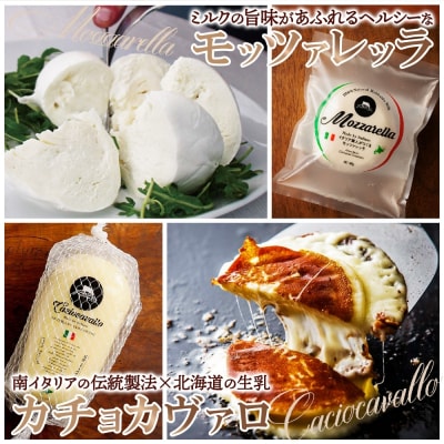 ファットリアビオ 堪能5種セット_hs324-022