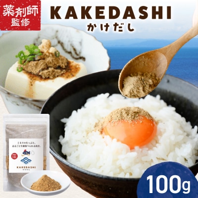 KAKEDASHI(かけだし)_hs456-049