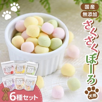 Humming Dog ځ[ 6Zbg_hs120-001