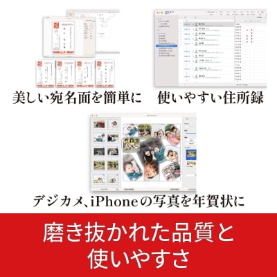 宛名職人 Ver.32_hs338-008