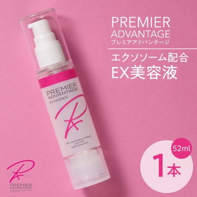 プレミアアドバンテージ エクソソーム配合 EX美容液 _hs462-001