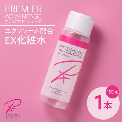 プレミアアドバンテージ エクソソーム配合 EX化粧水_hs462-003