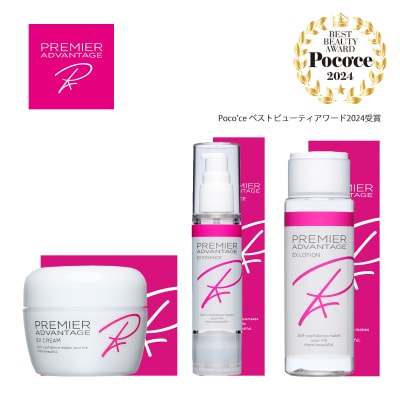 プレミアアドバンテージ エクソソーム配合スキンケア3点セット_hs462-004