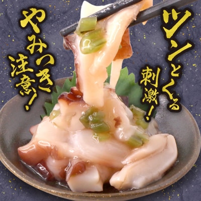 北海道たこわさび　200g×4個_hs084-043