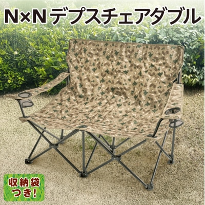 NE20015 N×N デプスチェアダブル CAMO_hs470-006