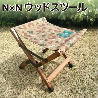 NB20002 N×N ウッドスツール CAMO_hs470-008