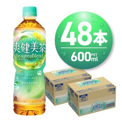 爽健美茶 BeauteaBlend 600mlPET×48本_hs137-086