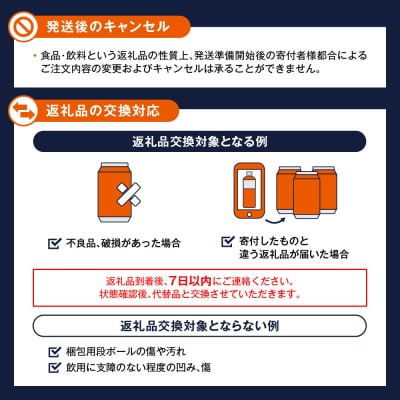 【3ヶ月定期便】い・ろ・は・す北海道の天然水ラベルレス540mlPET×24本_hs137-243