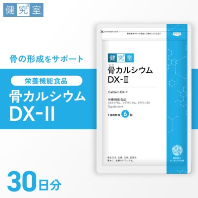 ���J���V�E��DX-2_hs456-012