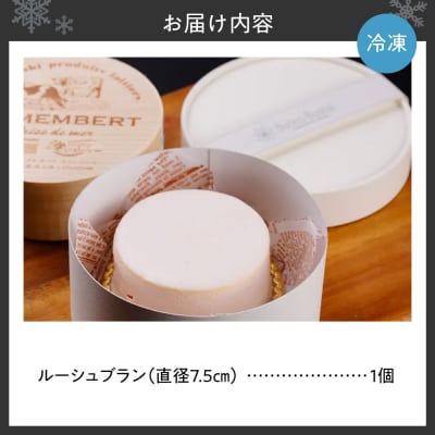 ルーシュブラン_hs476-004